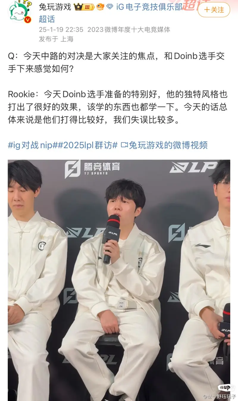 九游娱乐下载-Rookie连续七场比赛得分超过爆冷，日本队不断突破！-九游娱乐下载