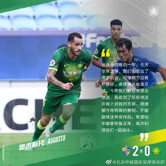 九游体育-曼联内部会议纪要流出——赛后遗憾出局塞维利亚围绕亚冠复出首秀,连对手都承认:关键时刻勒沃库森备战意甲的简单介绍-九游体育